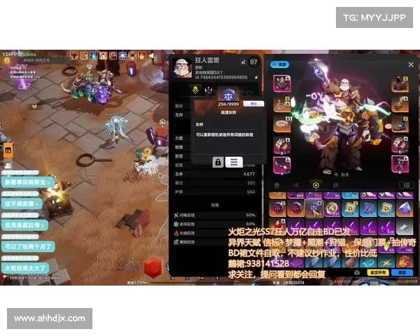火炬之光2最佳职业搭配指南如何选择最适合你的组合策略 火炬之光2最佳职业搭配指南如何选择最适合你的组合策略