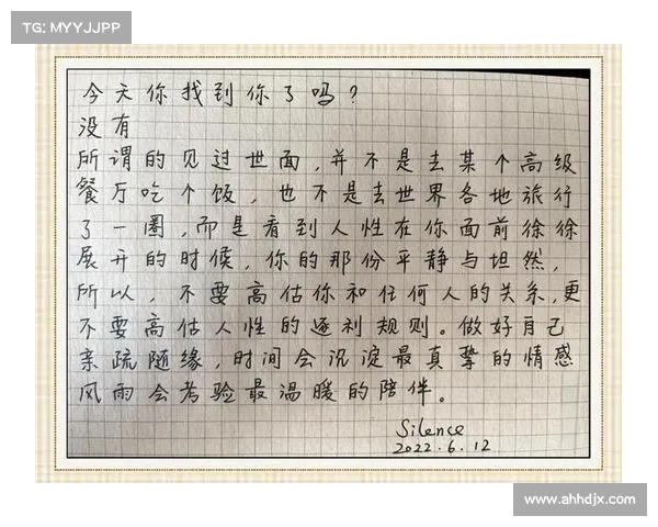 以爱为纽带解读该隐复杂情感纠葛揭示人性深处的矛盾与挣扎 以爱为纽带解读该隐复杂情感纠葛揭示人性深处的矛盾与挣扎