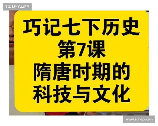 全球历史中的文化演变与社会变革探索:跨越时空的历史印记与人类发展轨迹 全球历史中的文化演变与社会变革探索:跨越时空的历史印记与人类发展轨迹