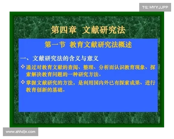 殖民地统治下的社会变迁研究路径与方法探索 殖民地统治下的社会变迁研究路径与方法探索