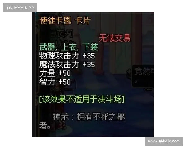 辛多雷宝珠的神秘力量与悠久历史揭秘及其在各个时代的影响 辛多雷宝珠的神秘力量与悠久历史揭秘及其在各个时代的影响