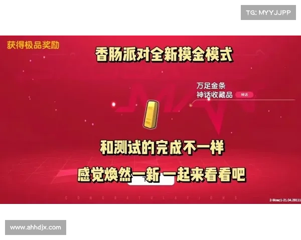 香肠派对全新三种玩法介绍助你轻松变身游戏高手 香肠派对全新三种玩法介绍助你轻松变身游戏高手
