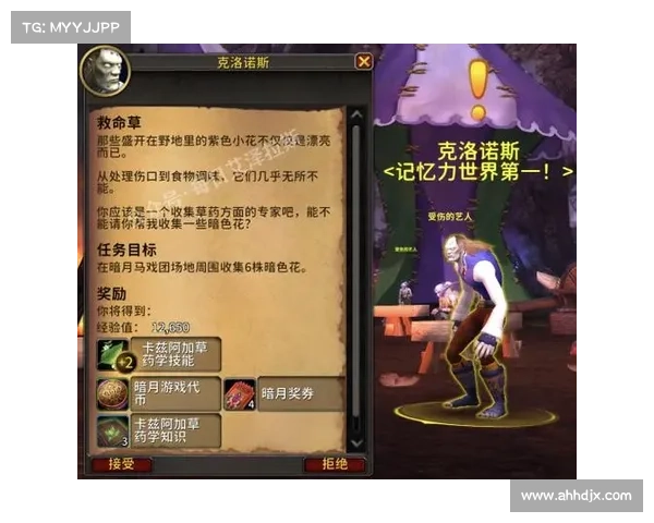 暗月马戏团成就挑战全攻略 助你轻松达成每项任务 暗月马戏团成就挑战全攻略 助你轻松达成每项任务