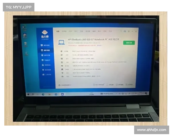 鲁大师全面提升电脑性能体验,智能优化让您的电脑更高效稳定 鲁大师全面提升电脑性能体验,智能优化让您的电脑更高效稳定