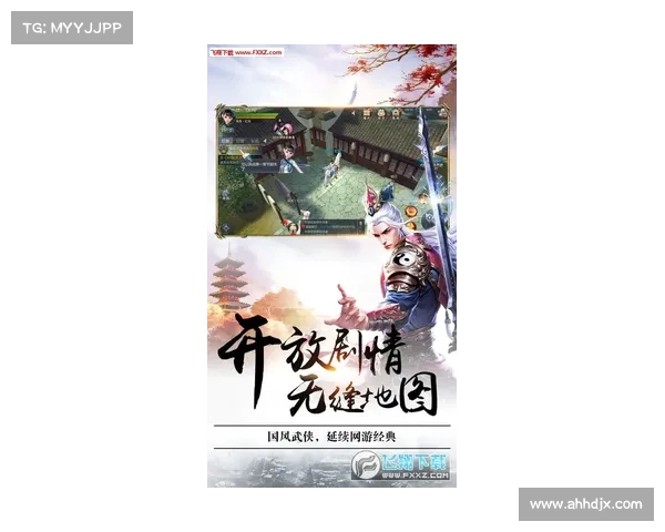 畅玩天剑群侠游戏完全攻略从新手到高手的全方位提升技巧 畅玩天剑群侠游戏完全攻略从新手到高手的全方位提升技巧
