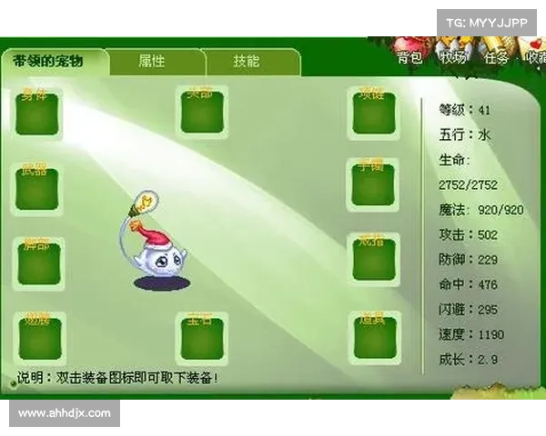 口袋精灵2合成公式全面解析与材料搭配高效使用实用指南 口袋精灵2合成公式全面解析与材料搭配高效使用实用指南