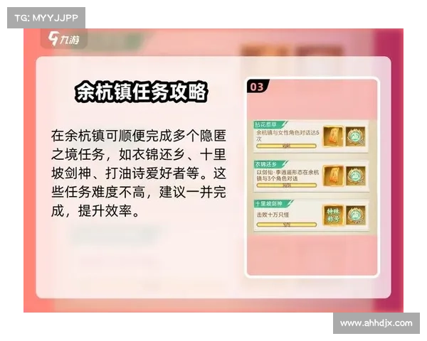 仙剑奇侠传五完整下载与安装攻略步骤详解及注意事项 仙剑奇侠传五完整下载与安装攻略步骤详解及注意事项