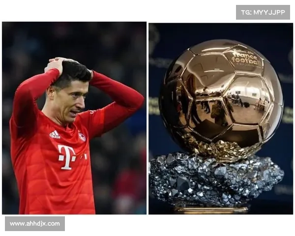 为何拜仁球员屡失金球奖荣誉 深度解析背后的原因与影响 为何拜仁球员屡失金球奖荣誉 深度解析背后的原因与影响