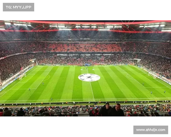 拜仁慕尼黑主场全解析 探秘安联球场的历史与文化 拜仁慕尼黑主场全解析 探秘安联球场的历史与文化